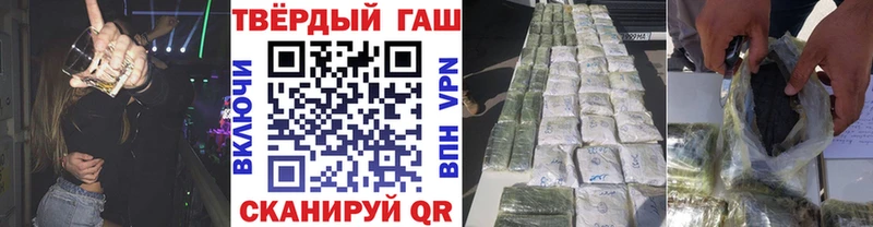 Виды наркоты Шумиха МАРИХУАНА  Кодеин  ГАШ  APVP  Мефедрон  COCAIN 