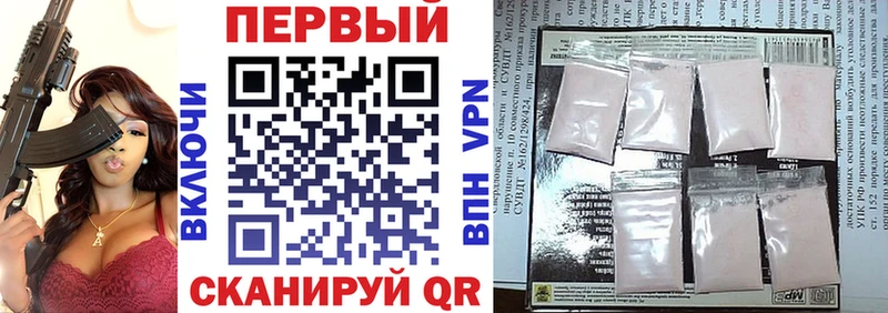 где можно купить   Шумиха  Амфетамин Premium 