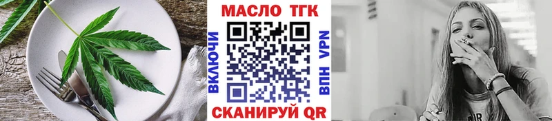 shop Telegram  Шумиха  Еда ТГК марихуана 