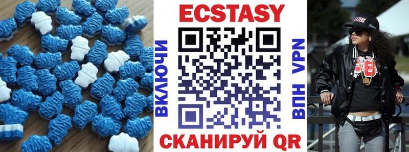 Экстази 99%  наркотики  Шумиха 