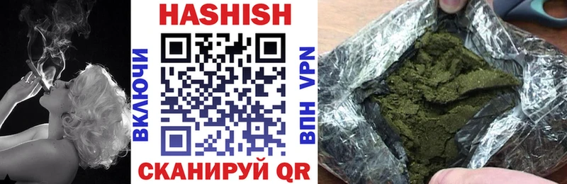 дарнет шоп  MEGA вход  ГАШ хэш  Шумиха 