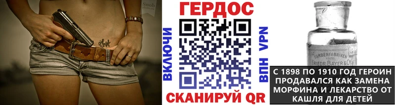 купить  цена  Шумиха  гидра маркетплейс  ГЕРОИН герыч 