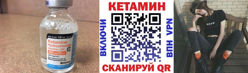 КЕТАМИН ketamine  mega как войти  Шумиха 