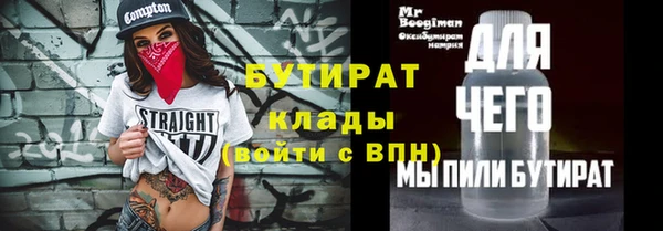 круглые Арсеньев