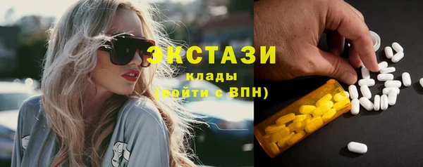 альфа пвп VHQ Аркадак