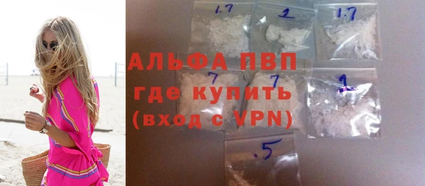 круглые Арсеньев