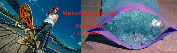 альфа пвп VHQ Аркадак
