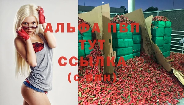 круглые Арсеньев