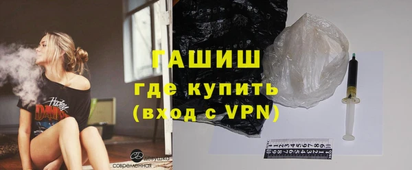 сатива Армянск