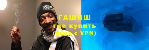 сатива Армянск