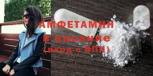 альфа пвп VHQ Аркадак