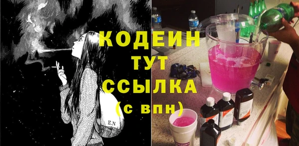 альфа пвп VHQ Аркадак