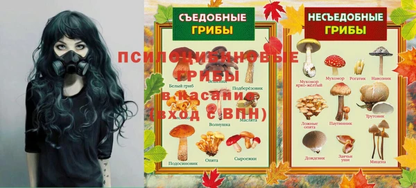 круглые Арсеньев