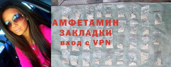 альфа пвп VHQ Аркадак