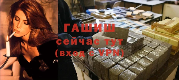 сатива Армянск