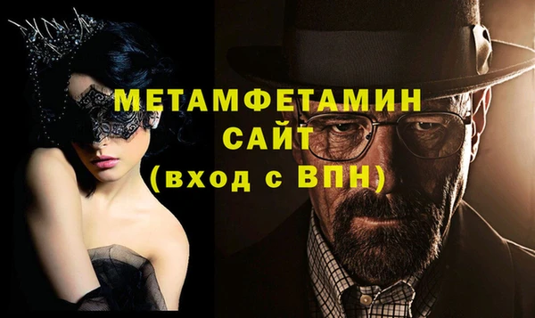 сатива Армянск