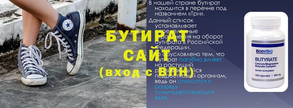 круглые Арсеньев