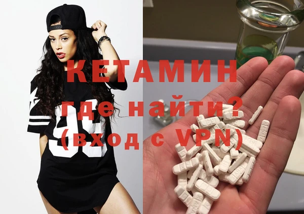 сатива Армянск