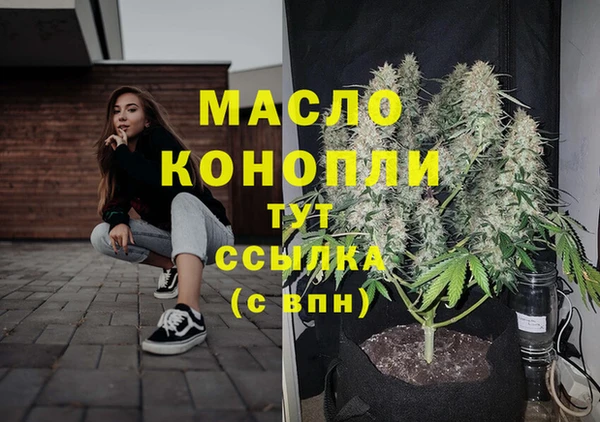 круглые Арсеньев