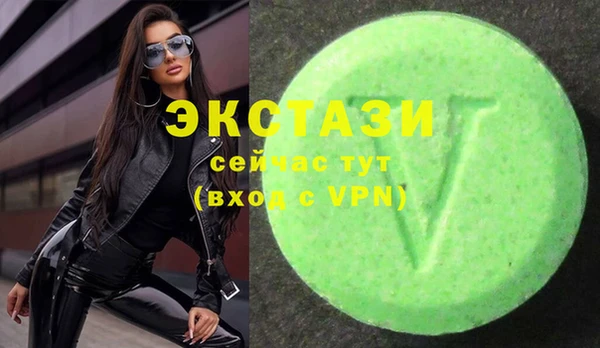 альфа пвп VHQ Аркадак