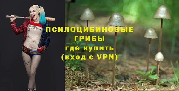 альфа пвп VHQ Аркадак