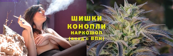 альфа пвп VHQ Аркадак