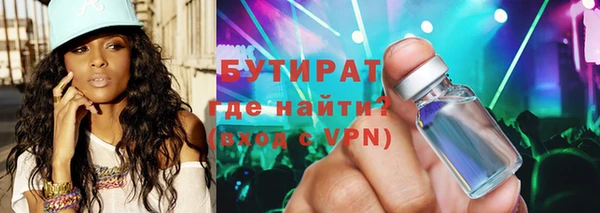 альфа пвп VHQ Аркадак
