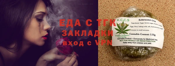 сатива Армянск