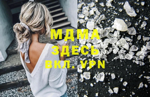круглые Арсеньев
