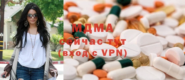 круглые Арсеньев