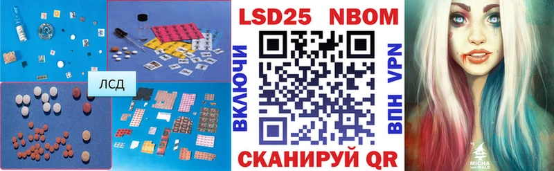 Лсд 25 экстази кислота  Шумиха 