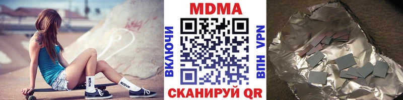 MDMA Molly  дарнет шоп  мега tor  Шумиха 