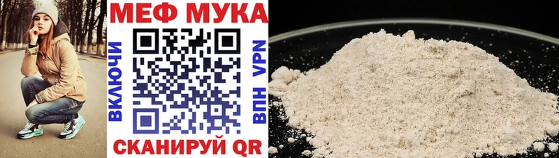где продают Шумиха МЕФ 4 MMC