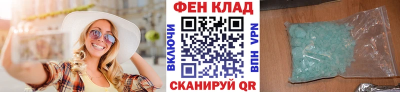 Метамфетамин Methamphetamine  где найти наркотики  Шумиха 