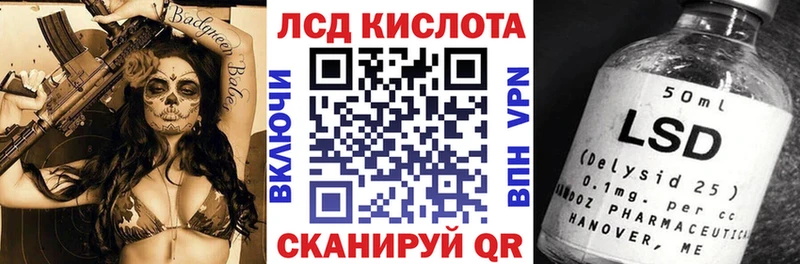 Наркотические марки 1,5мг  магазин продажи   Шумиха 